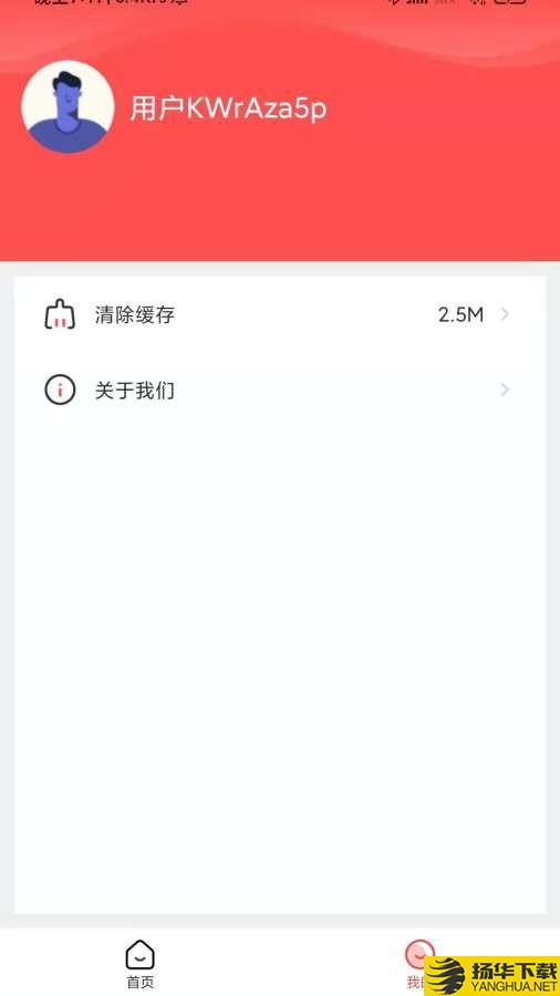 惠淘淘下载最新版（暂无下载）_惠淘淘app免费下载安装