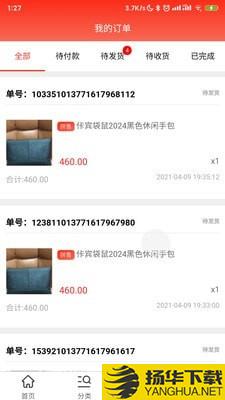 聚联惠仓下载最新版（暂无下载）_聚联惠仓app免费下载安装