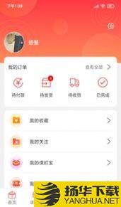 乐学购下载最新版（暂无下载）_乐学购app免费下载安装