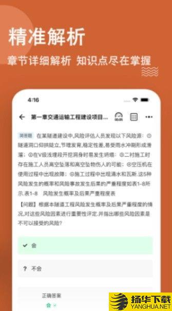 一级造价师练题狗下载最新版（暂无下载）_一级造价师练题狗app免费下载安装