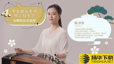 迷鹿音乐钢琴古筝下载最新版（暂无下载）_迷鹿音乐钢琴古筝app免费下载安装