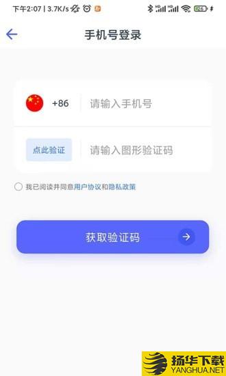 建造师刷题宝下载最新版（暂无下载）_建造师刷题宝app免费下载安装