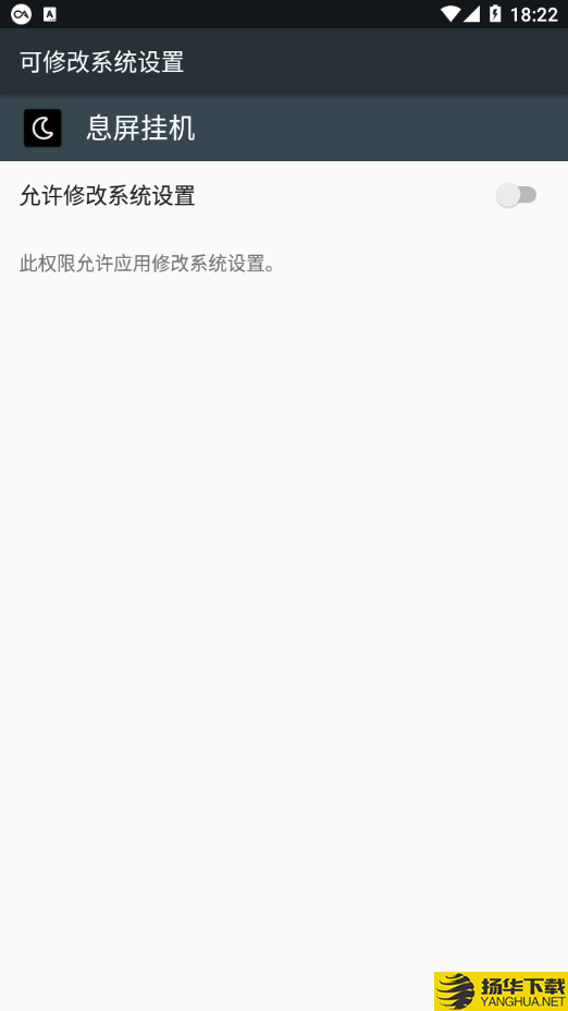 息屏挂机下载最新版（暂无下载）_息屏挂机app免费下载安装