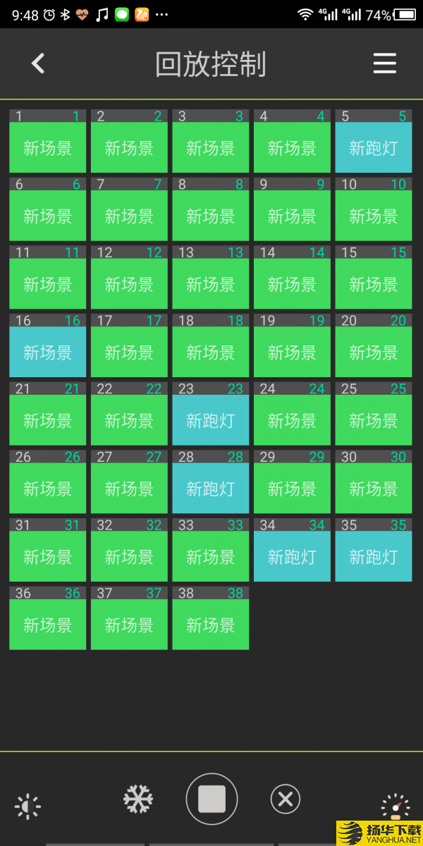 华用控台助手下载最新版（暂无下载）_华用控台助手app免费下载安装