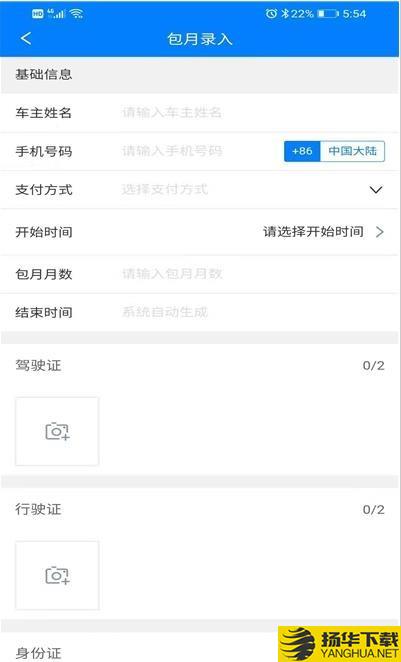 城投慧工作下载最新版（暂无下载）_城投慧工作app免费下载安装