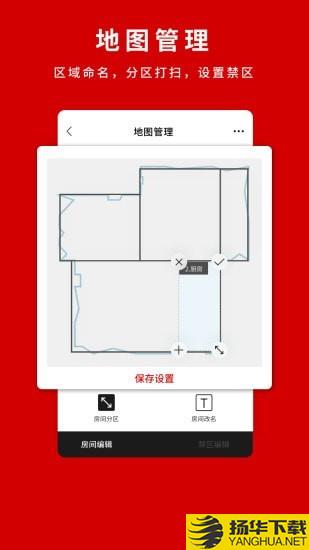 SharkHome下载最新版（暂无下载）_SharkHomeapp免费下载安装