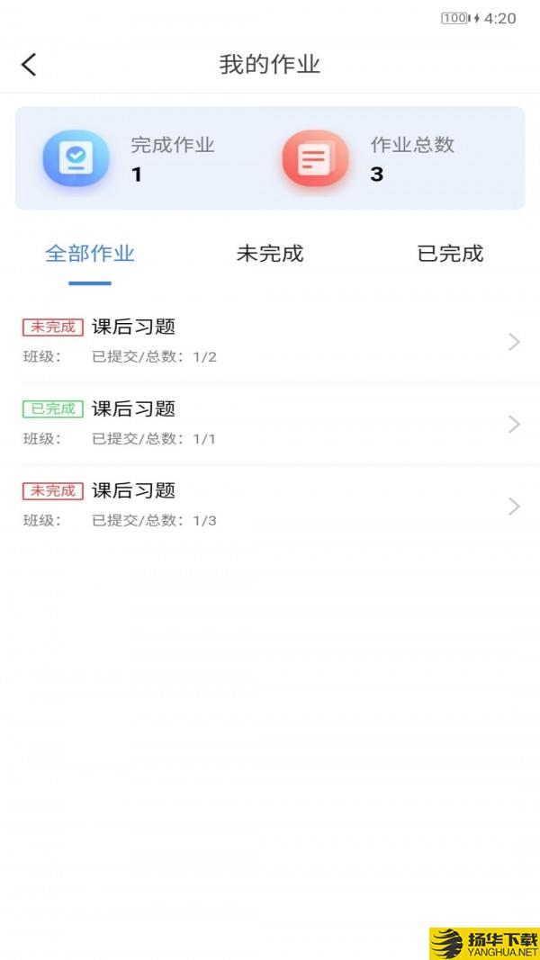 GOLD金牌培训下载最新版（暂无下载）_GOLD金牌培训app免费下载安装