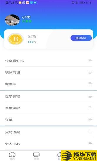 博学下载最新版（暂无下载）_博学app免费下载安装