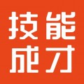 技能成才下载最新版（暂无下载）_技能成才app免费下载安装