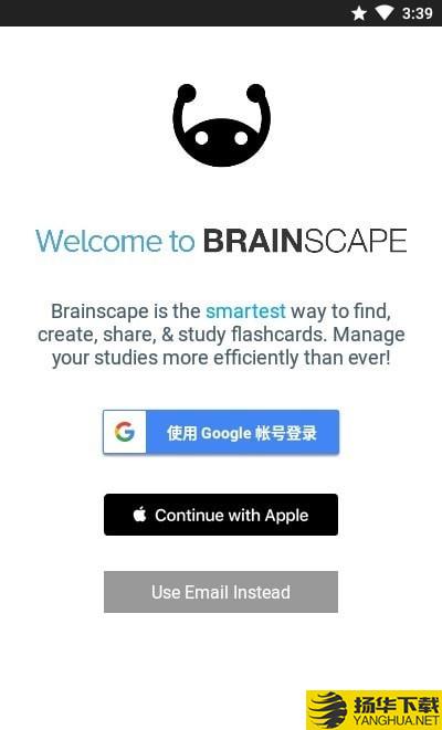 Brainscape下载最新版（暂无下载）_Brainscapeapp免费下载安装