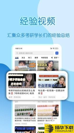 小研通下载最新版（暂无下载）_小研通app免费下载安装