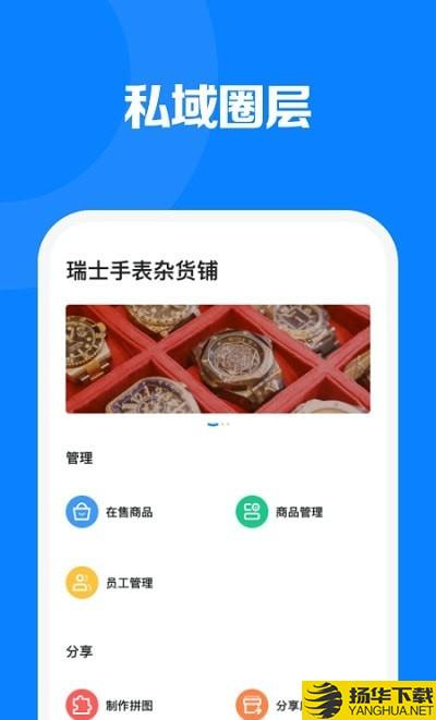 真多表下载最新版（暂无下载）_真多表app免费下载安装