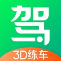 驾校一点通3D练车下载最新版（暂无下载）_驾校一点通3D练车app免费下载安装