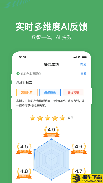 UMU企业版下载最新版（暂无下载）_UMU企业版app免费下载安装