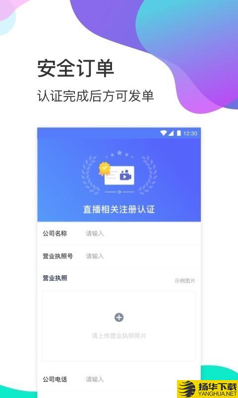 衣加加下载最新版（暂无下载）_衣加加app免费下载安装