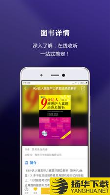 嗨书下载最新版（暂无下载）_嗨书app免费下载安装