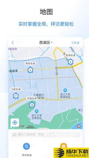 海拍客CRM下载最新版（暂无下载）_海拍客CRMapp免费下载安装