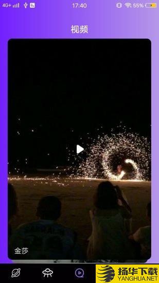 花季短视频