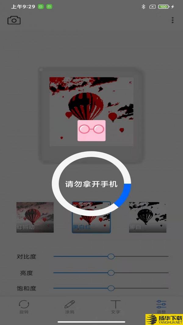 AnyTag下载最新版（暂无下载）_AnyTagapp免费下载安装