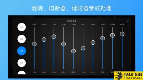 易剪多轨版下载最新版（暂无下载）_易剪多轨版app免费下载安装