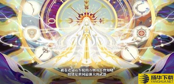 战灵之刃手游 战灵之刃游戏下载
