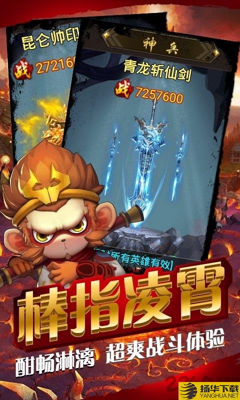 果果联萌变态版 果果联萌bt版下载