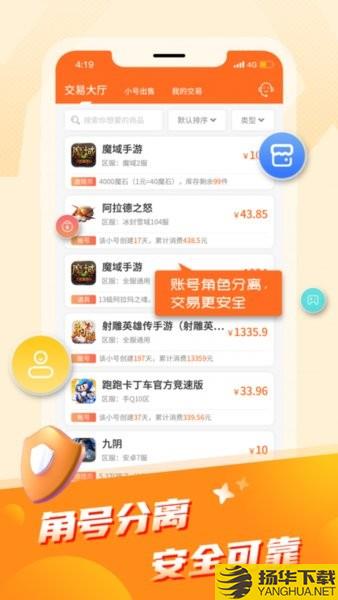 饺子游戏盒子app 饺子游戏盒子最新版下载