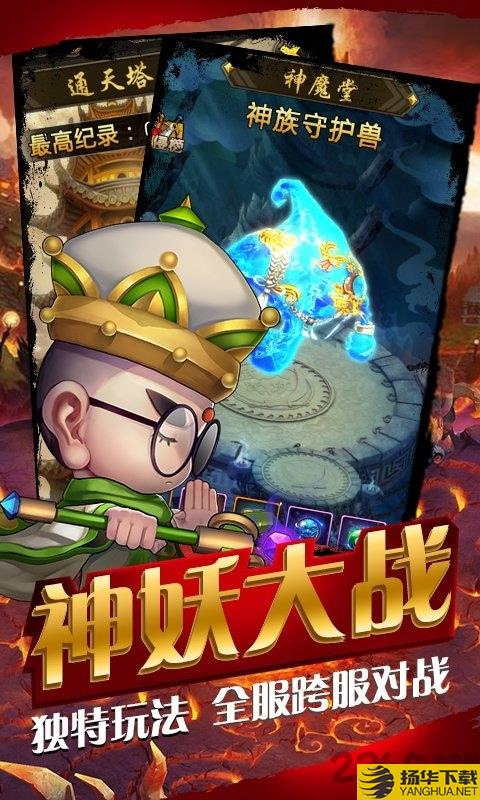 果果联萌变态版 果果联萌bt版下载