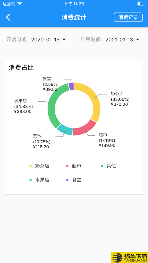 AI职教教师端下载最新版（暂无下载）_AI职教教师端app免费下载安装