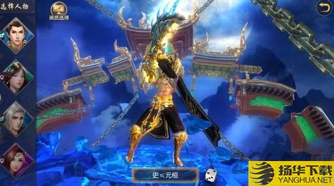太初封魔录公益福利版 太初封魔录变态bt版下载