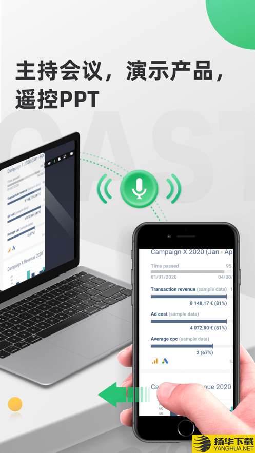 AirDroidCast下载最新版（暂无下载）_AirDroidCastapp免费下载安装