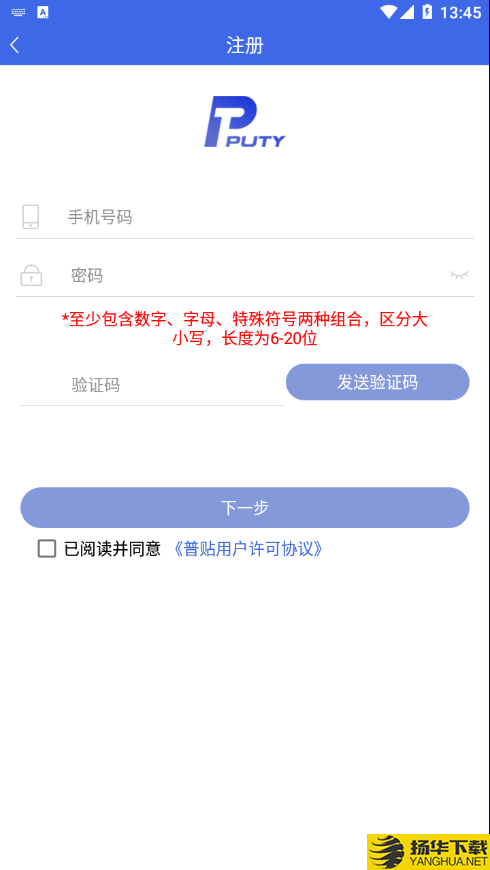 普贴固定资产下载最新版（暂无下载）_普贴固定资产app免费下载安装