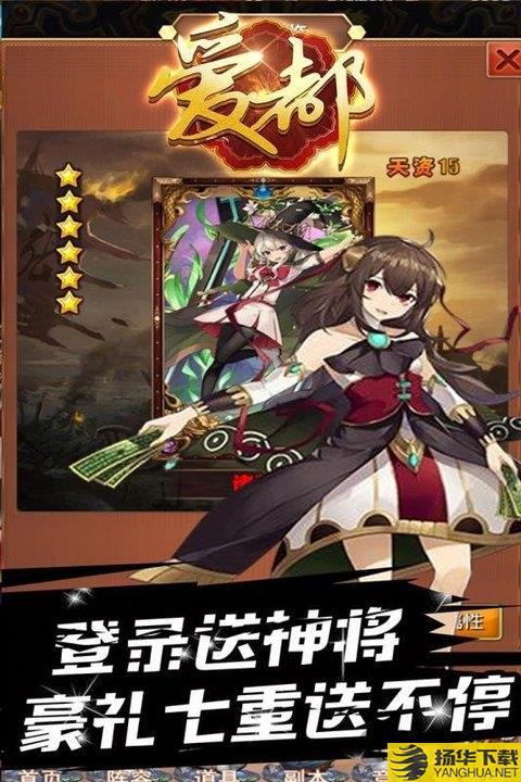 爱都 爱都手游果盘版下载