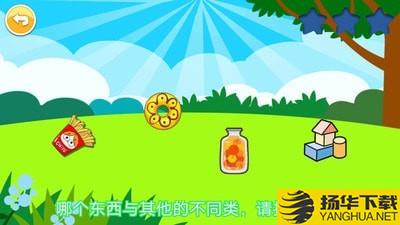 宝宝全脑开发K1下载最新版（暂无下载）_宝宝全脑开发K1app免费下载安装