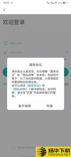 塔课下载最新版（暂无下载）_塔课app免费下载安装