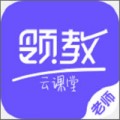 领教云课堂下载最新版（暂无下载）_领教云课堂app免费下载安装