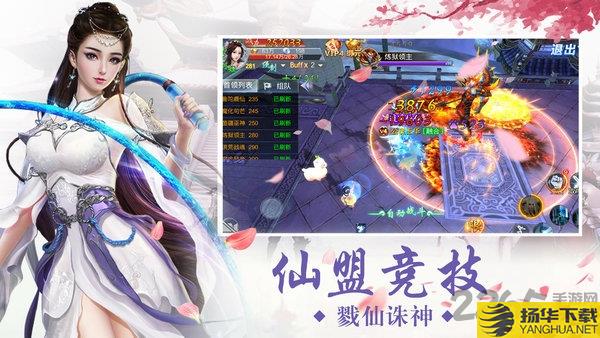 剑影问道最新版 剑影问道正式版