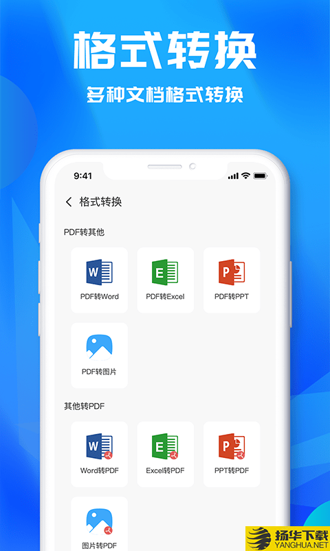 文字识别助理