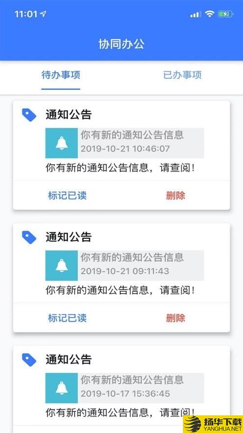 江西司法警院下载最新版（暂无下载）_江西司法警院app免费下载安装