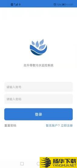 志升零散污水下载最新版（暂无下载）_志升零散污水app免费下载安装