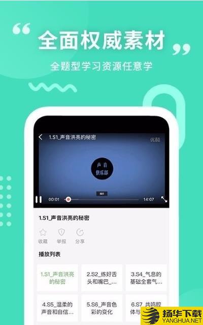 墨学下载最新版（暂无下载）_墨学app免费下载安装