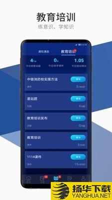 鼎保信下载最新版（暂无下载）_鼎保信app免费下载安装