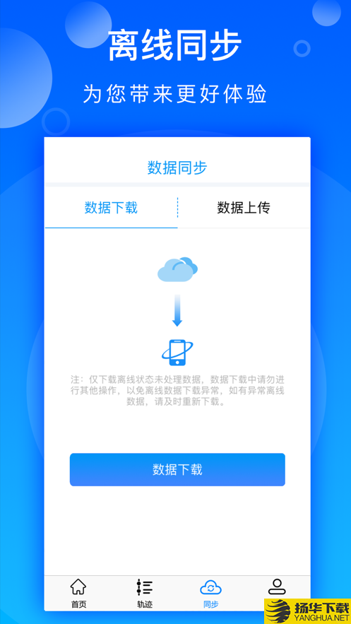 锦艺巡检下载最新版（暂无下载）_锦艺巡检app免费下载安装