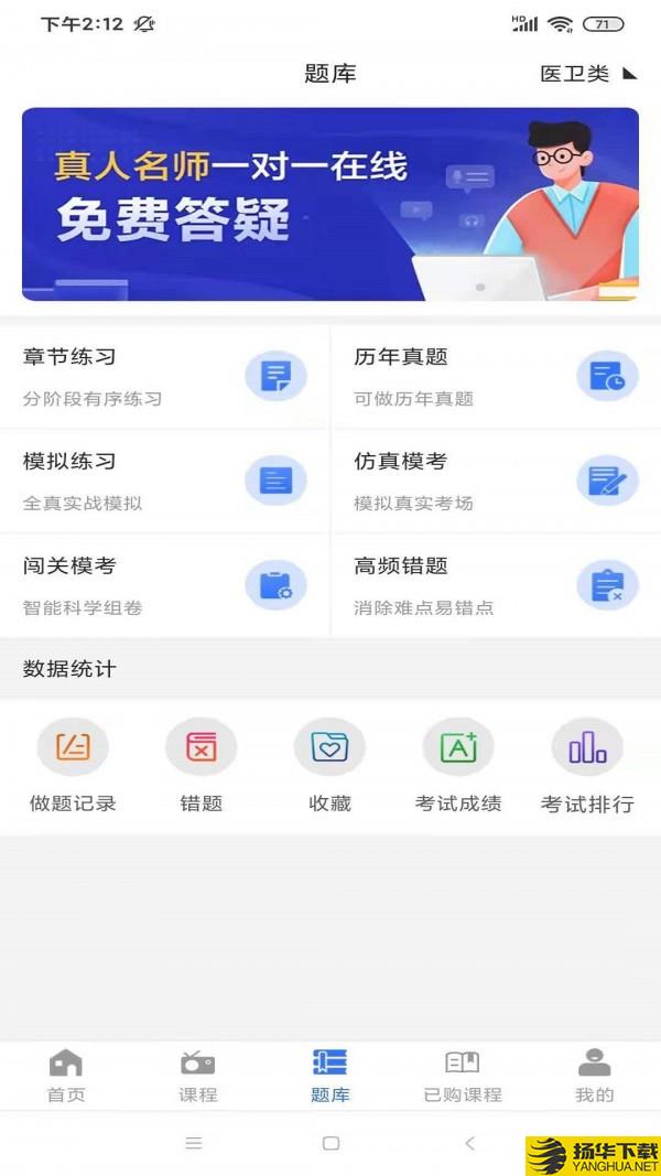 励企教育下载最新版（暂无下载）_励企教育app免费下载安装