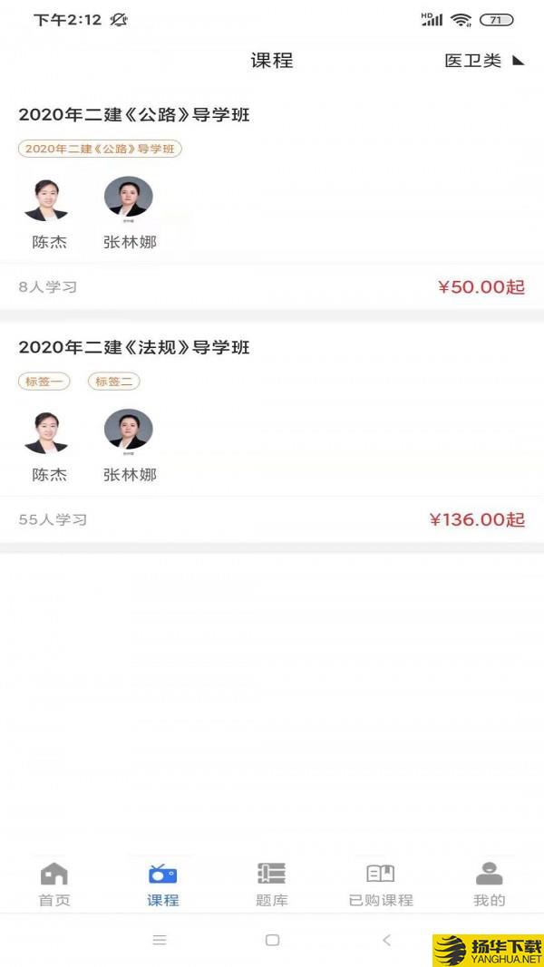 励企教育下载最新版（暂无下载）_励企教育app免费下载安装