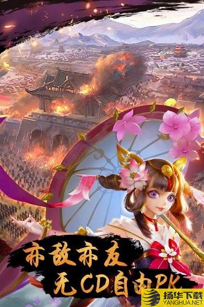 神陵武装游戏 神陵武装最新版下载