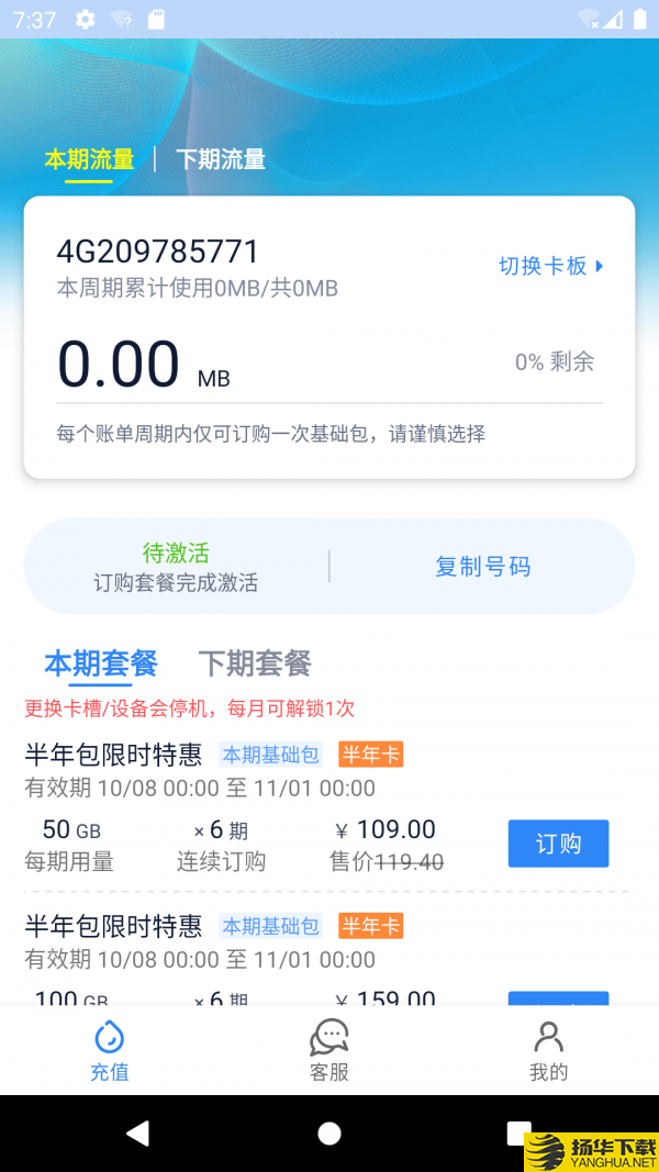 彩虹5G下载最新版（暂无下载）_彩虹5Gapp免费下载安装