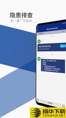 鼎保信下载最新版（暂无下载）_鼎保信app免费下载安装