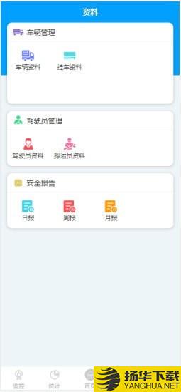 汇智企业云下载最新版（暂无下载）_汇智企业云app免费下载安装