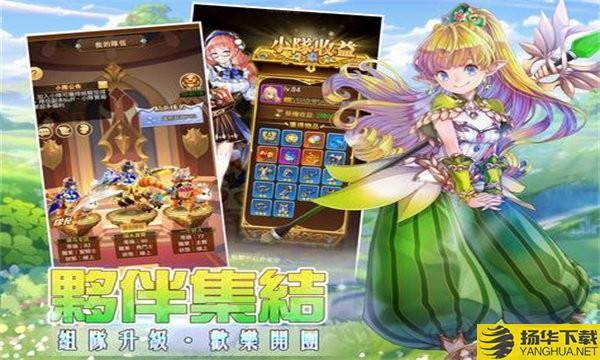 圣剑女神最新版 圣剑女神游戏下载